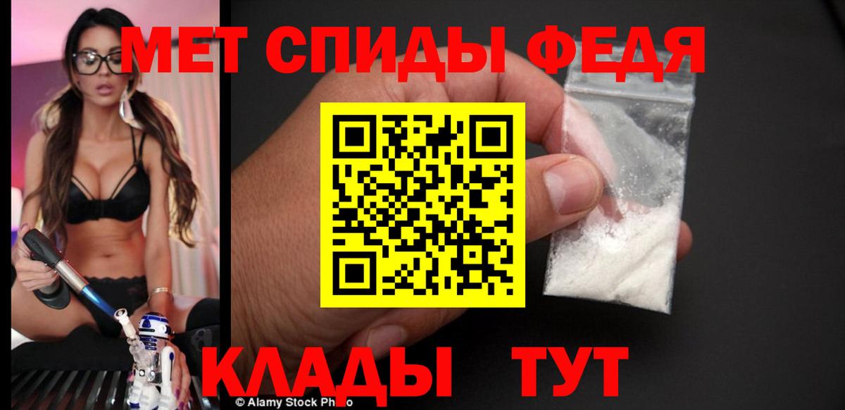Amphetamine  Вход с VPN  Мончегорск  Амфетамин 98% 