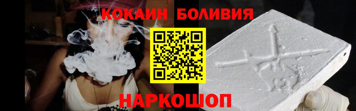 COCAIN FishScale Мончегорск