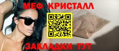 MESCALINE Ипатово