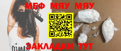 амфетамин Ирбит