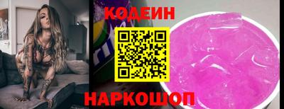 скорость Заволжье