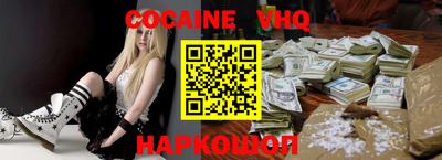скорость Заволжье