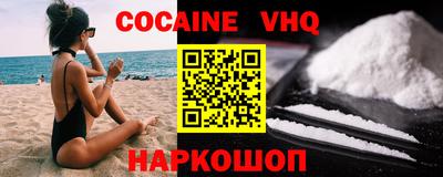 MESCALINE Ипатово