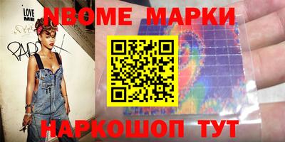 прущие грибы Изобильный