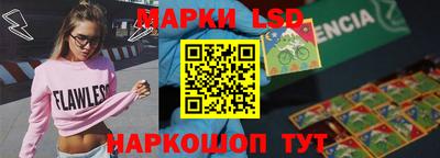 MESCALINE Ипатово