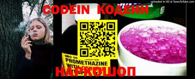 MESCALINE Ипатово