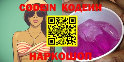 прущие грибы Изобильный
