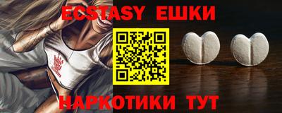 MESCALINE Ипатово