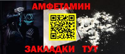 MESCALINE Ипатово