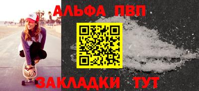 амфетамин Ирбит