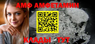 амфетамин Ирбит