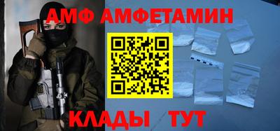 MESCALINE Ипатово