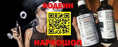 скорость Заволжье