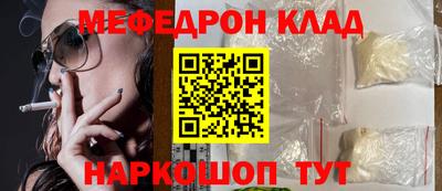 MESCALINE Ипатово