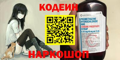 MESCALINE Ипатово