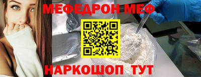 прущие грибы Жуковский