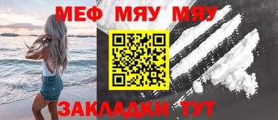 амфетамин Ирбит