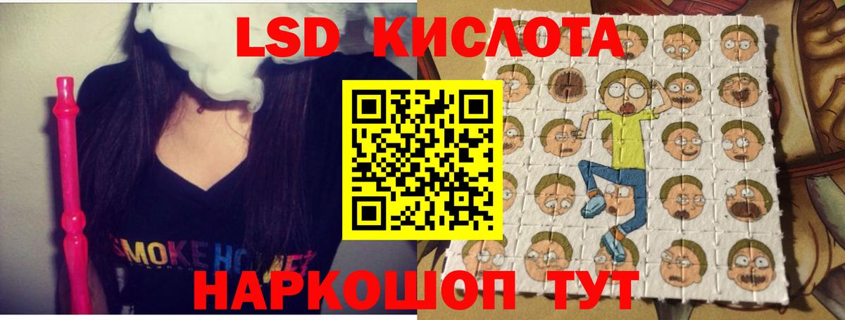 Лсд 25 экстази кислота Мончегорск