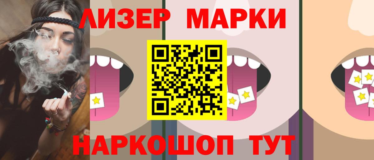 Лсд 25 экстази кислота  Вход с VPN  Мончегорск    зеркало  LSD-25 экстази кислота 