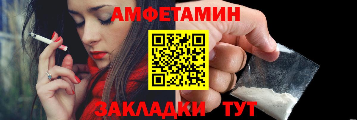 Первитин пудра Мончегорск