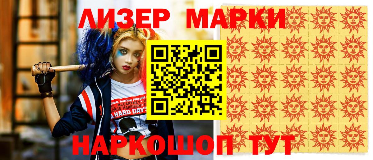 ТГК  Вход с VPN  ГАШИШ  Меф   Мончегорск  МАРИХУАНА  Мефедрон 