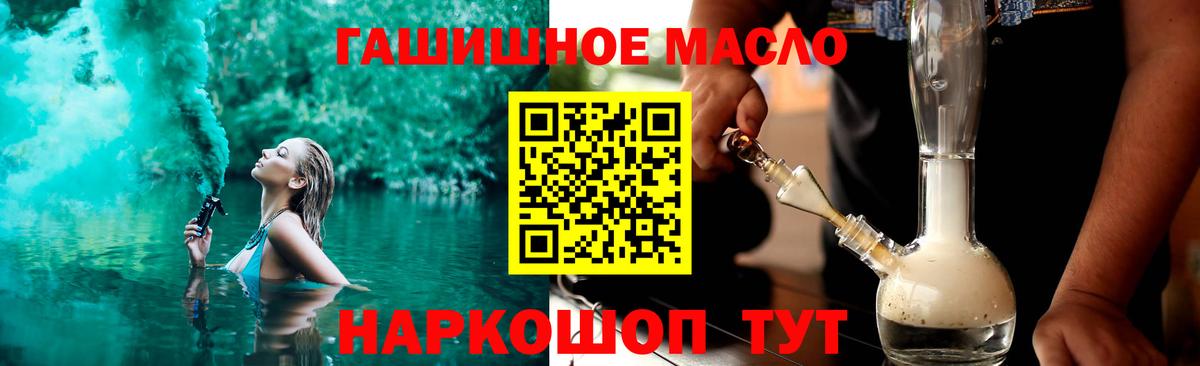 Дистиллят ТГК концентрат Мончегорск