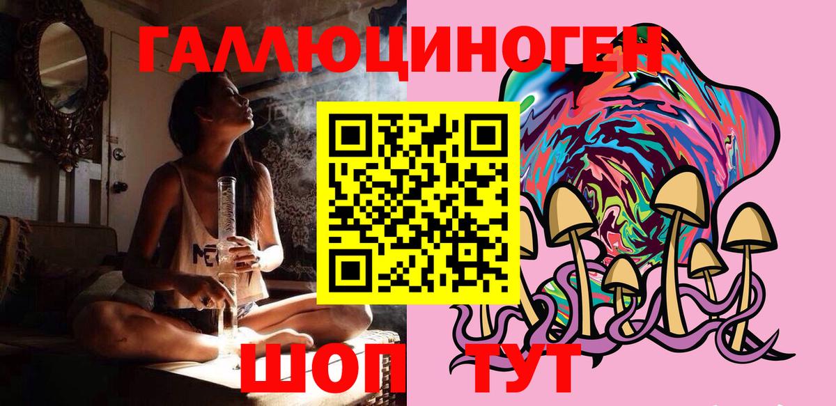 Галлюциногенные грибы MAGIC MUSHROOMS Мончегорск