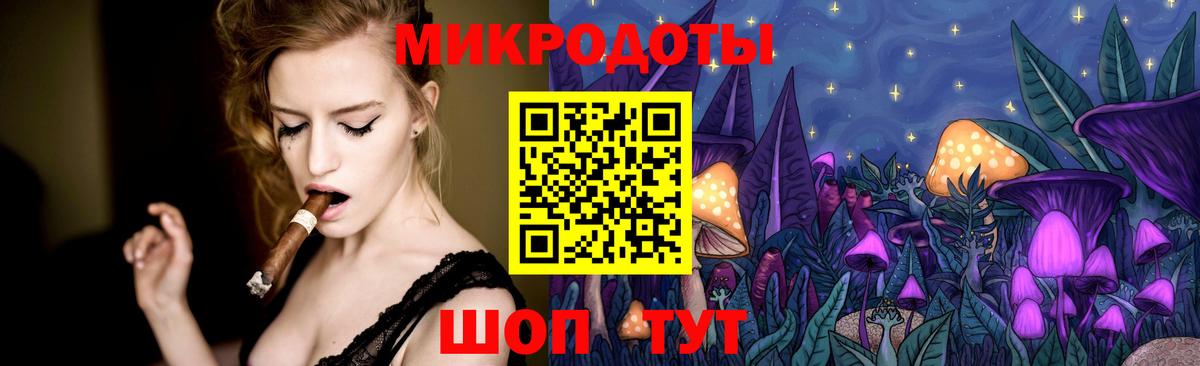 Псилоцибиновые грибы прущие грибы  Псилоцибиновые грибы мухоморы  Вход с VPN  Мончегорск 