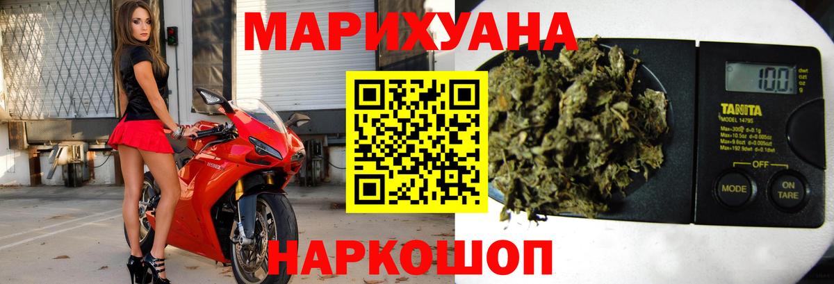 Марихуана AK-47  Вход с VPN  Шишки марихуана гибрид  Мончегорск  Каннабис ГИДРОПОН 